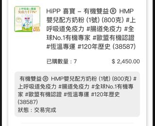 （分類：）位於 。 由 myy808 提交（商品編號 1203806037，圖片 1）。簡介： 。