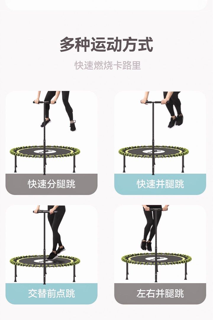 home trampoline jumping bed exercise fitness adult children indoor
