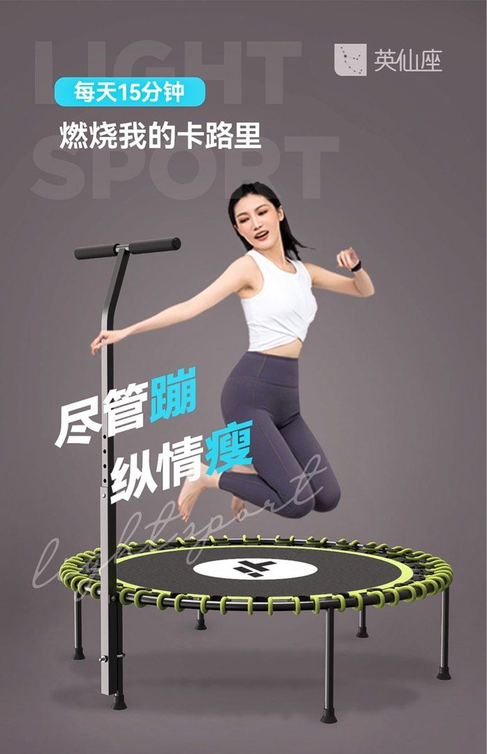 home trampoline jumping bed exercise fitness adult children indoor