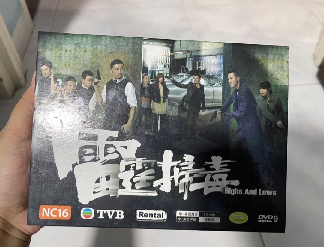 Hong Kong DVD, Hobbies & Toys, Music & Media, CDs & DVDs on Carousell