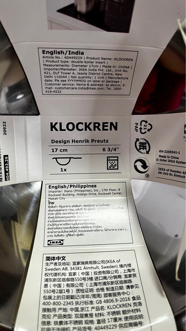 Ikea Double Boiler Insert / Mixing bowl (Stainless), Furniture & Home