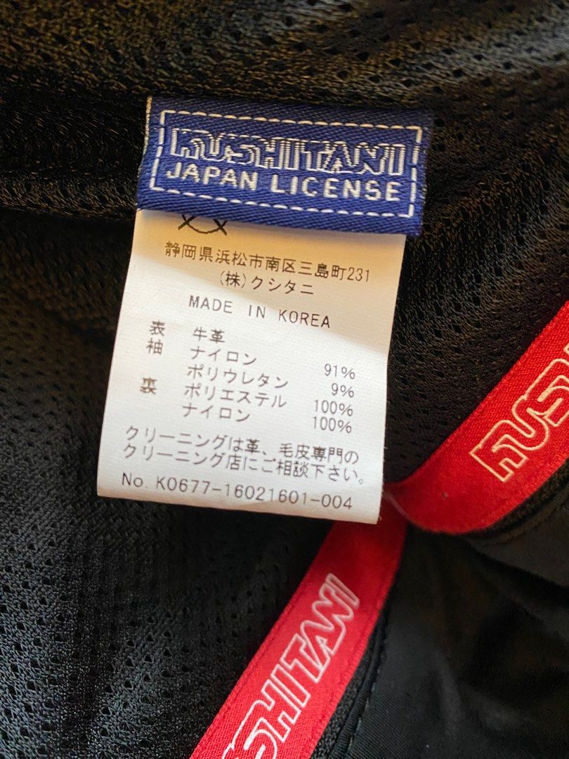 Kushitani leather jacket (module 3), Motorcycles, Motorcycle Apparel on ...