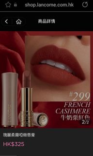 （分類：）位於 。 由 mssscat 提交（商品編號 1203830863，圖片 1）。簡介： 。