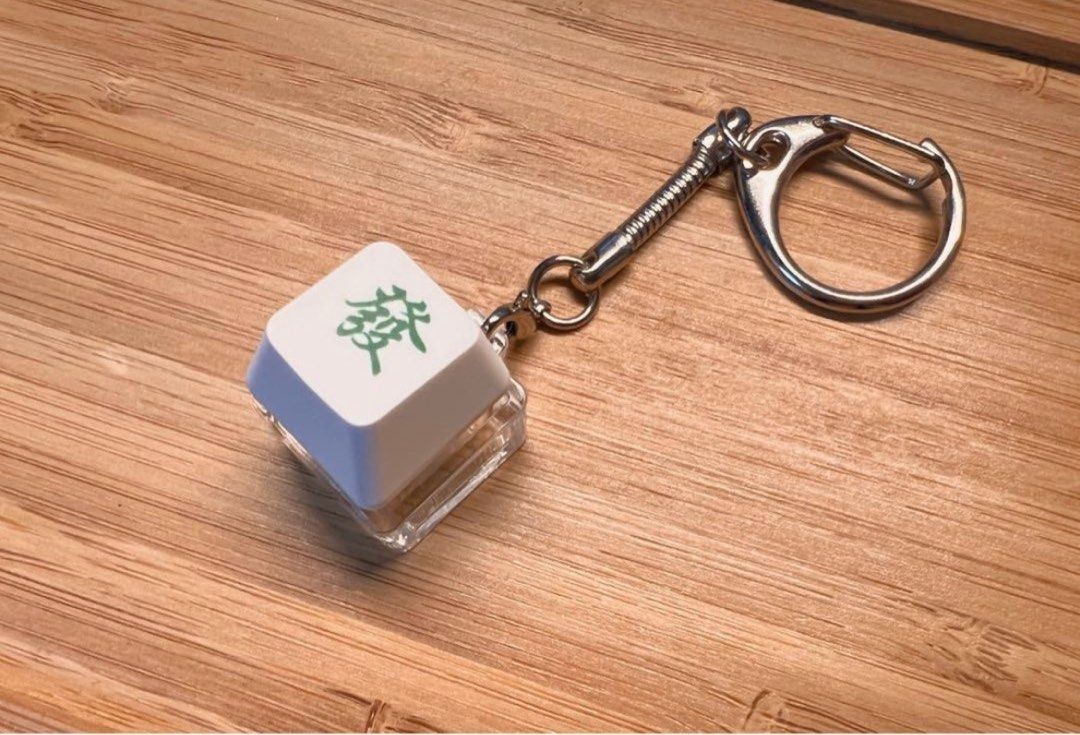 Mechanical key keychain online