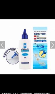 （分類：）位於 。 由 regent812 提交（商品編號 1191312134，圖片 1）。簡介： 。