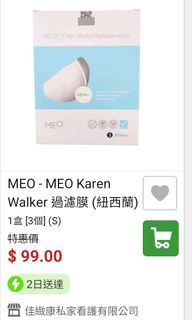 （分類：）位於 。 由 zeroegg 提交（商品編號 1203891268，圖片 1）。簡介： 。