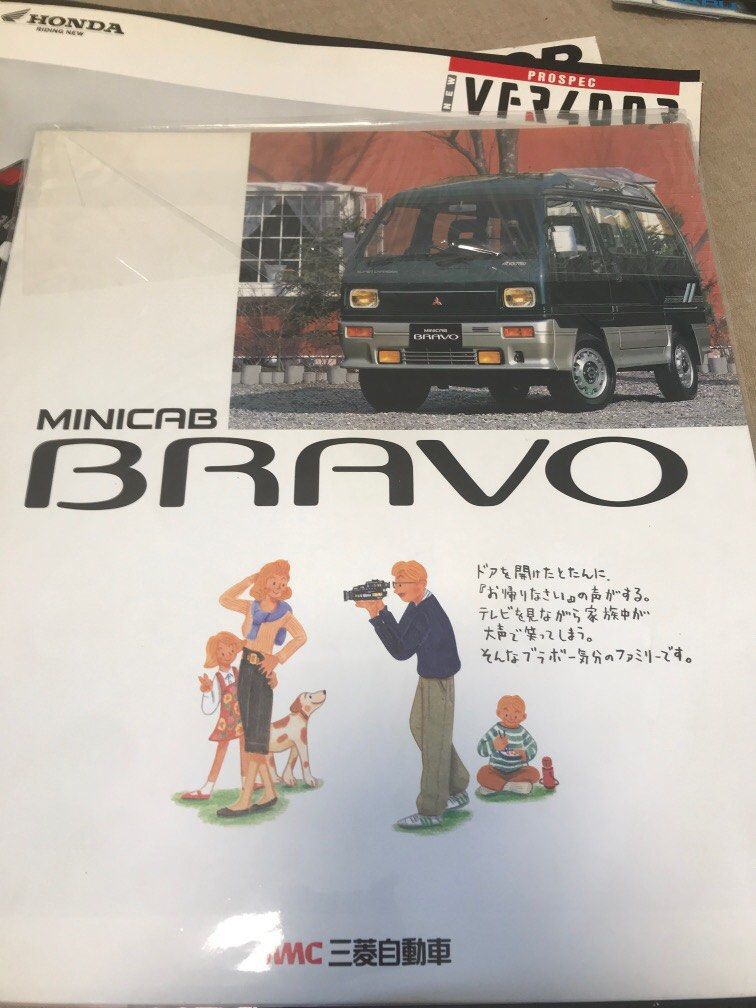Mitsubishi minivan bravo catalog, 汽車配件, 其他 Carousell