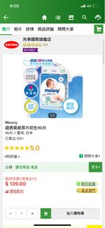 （分類：）位於 。 由 ceci_lolo 提交（商品編號 1203898322，圖片 1）。簡介： 。