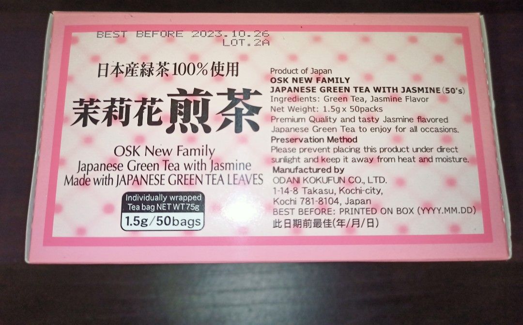 OSK Japanese Green Tea with Jasmine, Product of Japan, Food & Drinks
