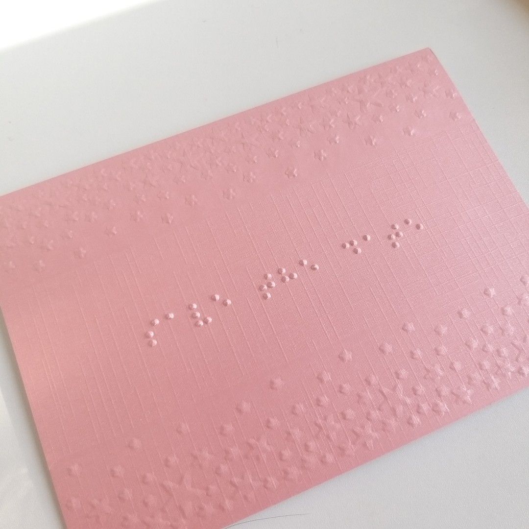 Personalised Braille labels and greetings cards for blind and visually