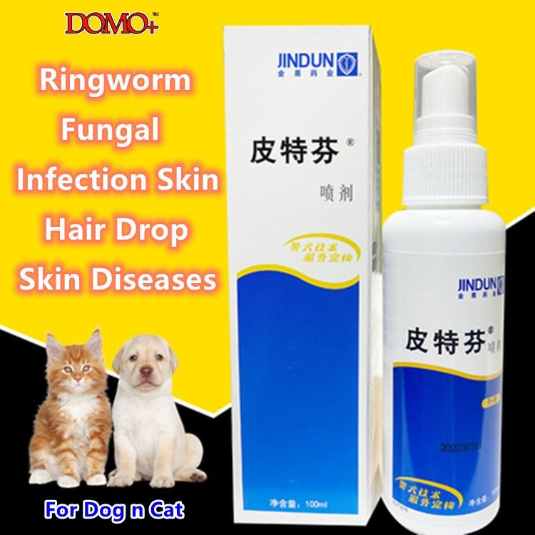 Cat ringworm medicine bath
