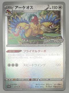 （分類：）位於 。 由 Eastern 提交（商品編號 1203866926，圖片 1）。簡介： 。