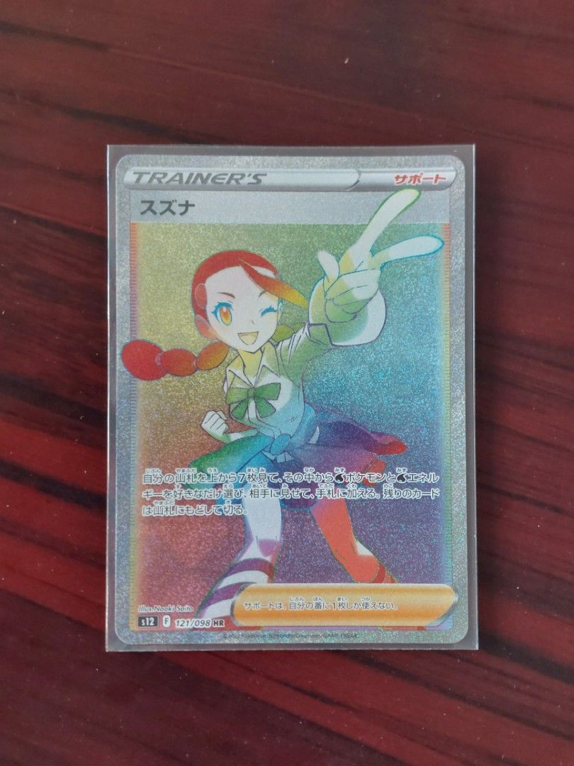 pokemon japanese paradigm trigger booster box Pokémon Japanese Paradigm Trigger 1 Booster Box – Slab Factory