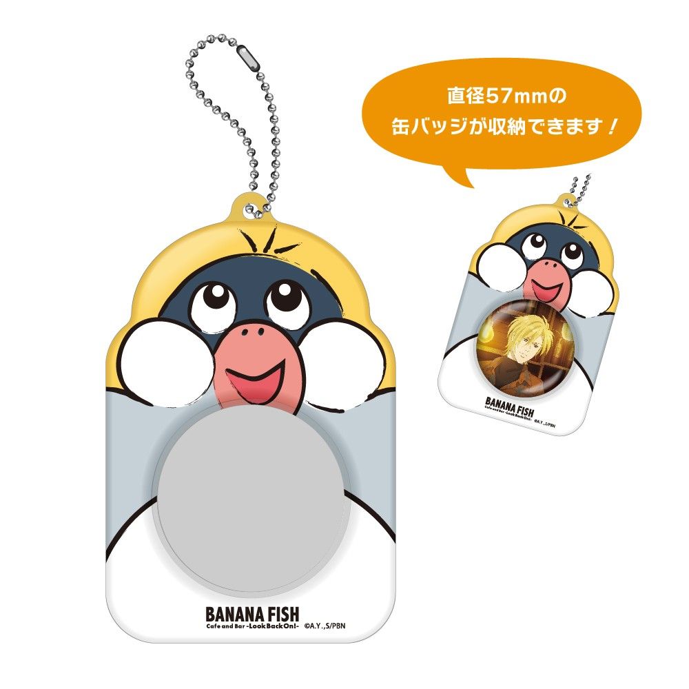 [Preorder] BANANA FISH Cafe and Bar Look back on! Cafe Goods