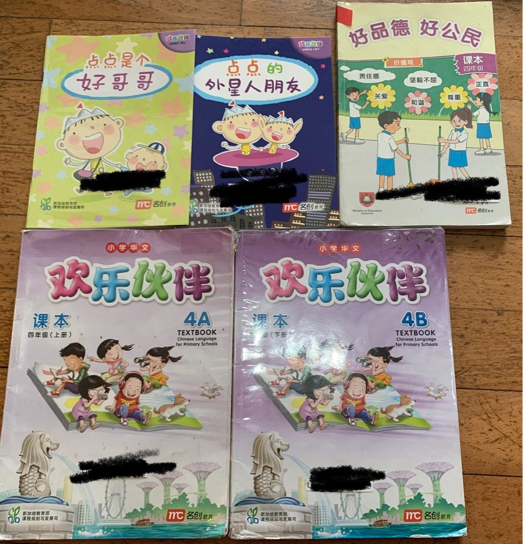 Primary 4 textbooks primary 5, Hobbies & Toys, Books & Magazines ...