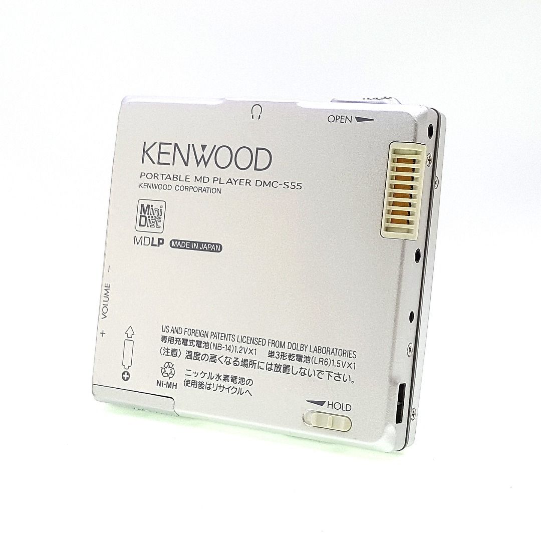 Lecteur Minidisc Walkman Kenwood DMC-S55 - Bleu, Très Bon état Cosmétique Et Fonctionnel
