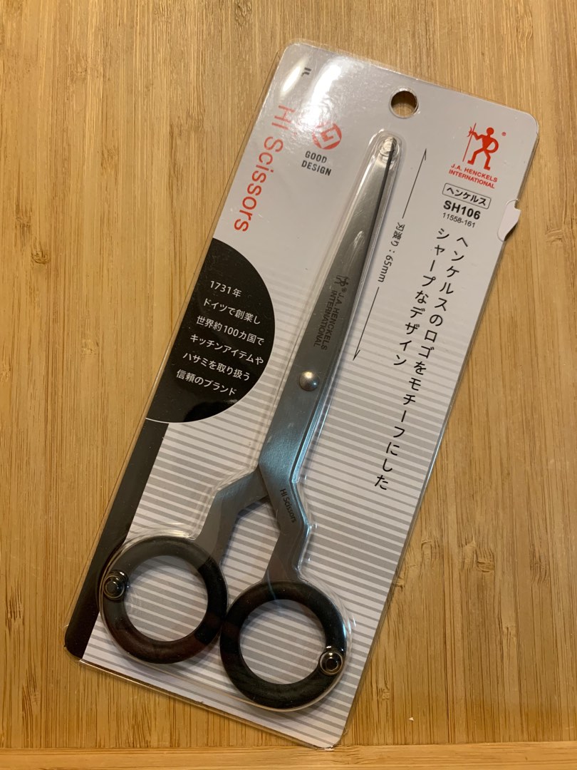 Raymay x J.A. Henckels HI Scissors