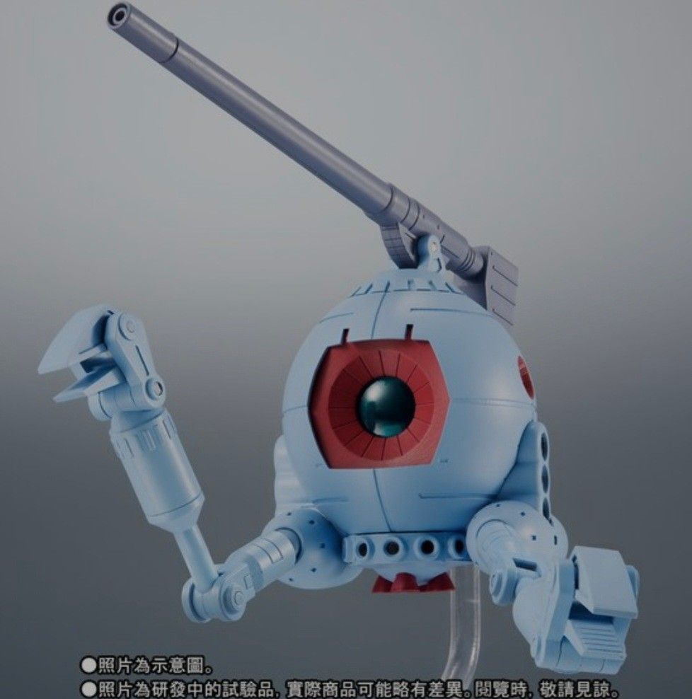 Robot魂RB-79 BALL ver. A.N.I.M.E. 鐵球, 興趣及遊戲, 玩具