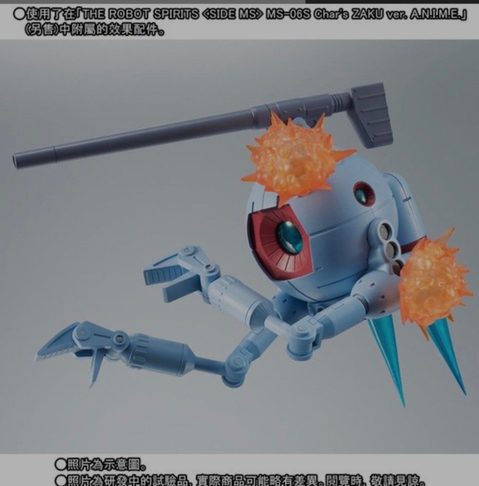 Robot魂RB-79 BALL ver. A.N.I.M.E. 鐵球, 興趣及遊戲, 玩具