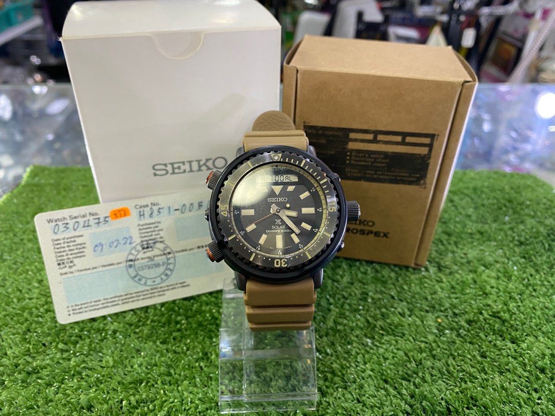 Seiko urban hotsell safari