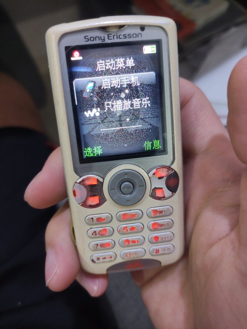 Sony Ericsson W810i (almost faulty), Mobile Phones & Gadgets, Mobile