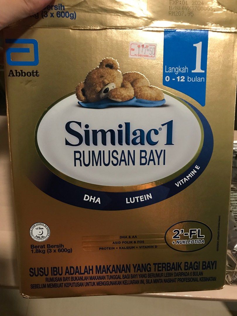 Stage 1 infant 600g, Babies & Kids, Nursing & Feeding, Breastfeeding