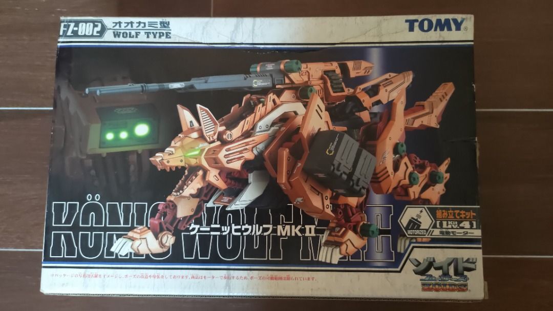 絕版Tomy Zoids 索斯機械獸FZ-002 地獄雪狼Konig Wolf MK II 未砌, 興趣及遊戲, 玩具 遊戲類- Carousell