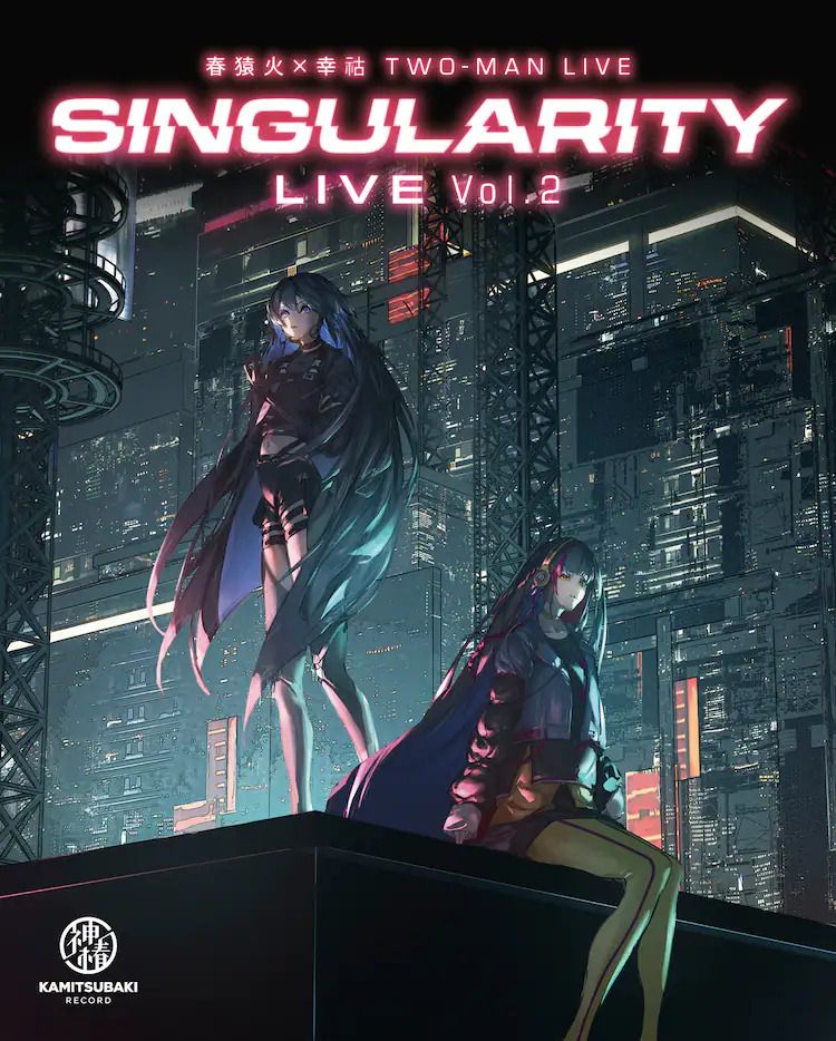 春猿火×幸祜】TWO-MAN LIVE Blu-ray 套裝Singularity Live Vol 2 神椿 