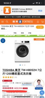 （分類：）位於 。 由 shrrzzq 提交（商品編號 1203913371，圖片 1）。簡介： 。