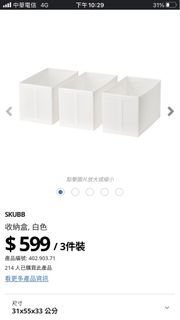 近新收納組3入