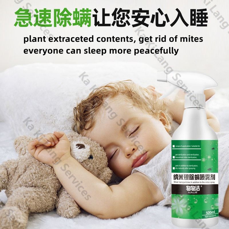 500ml Dust Mite Inhibitor & Stopper & Sterilization Spray 500ml ...