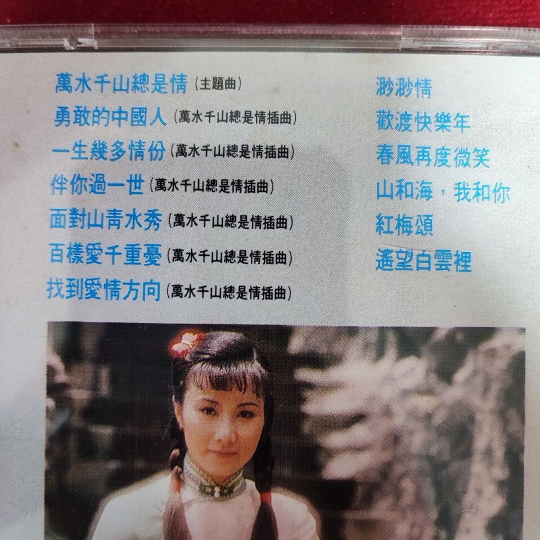 汪明荃 90％new 娛樂唱片 日本天龍版 新淨靚仔 JAPAN IN MADE ＃保存