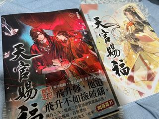 （分類：）位於 。 由 thomingas 提交（商品編號 1204164304，圖片 1）。簡介： 。