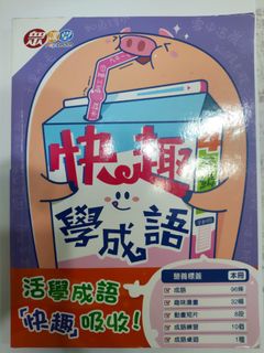 （分類：）位於 。 由 sosowarm 提交（商品編號 1204128039，圖片 1）。簡介： 。