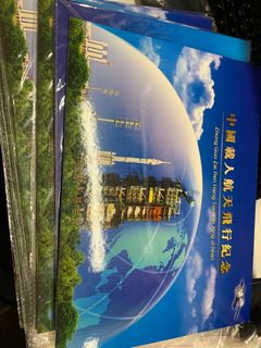 （分類：）位於 。 由 saxotrading 提交（商品編號 1204088453，圖片 1）。簡介： 。