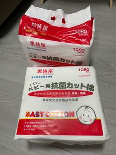 （分類：）位於 。 由 dumborainbow 提交（商品編號 1204127371，圖片 1）。簡介： 。