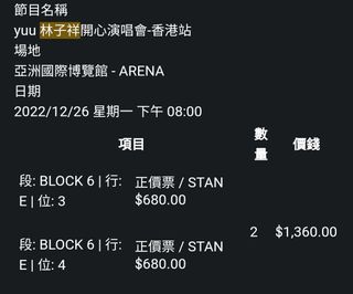 （分類：）位於 。 由 jasonchen3934 提交（商品編號 1204012187，圖片 1）。簡介： 。