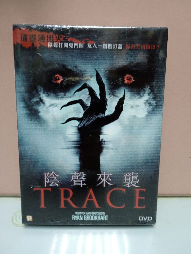 全新 陰聲來集dvd 英語對白中文字幕 興趣及遊戲 音樂樂器 配件 音樂與媒體 Cd 及dvd Carousell