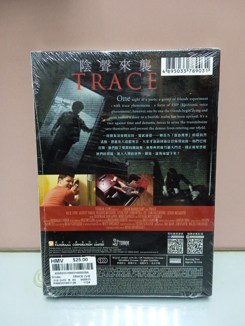 全新 陰聲來集dvd 英語對白中文字幕 興趣及遊戲 音樂樂器 配件 音樂與媒體 Cd 及dvd Carousell
