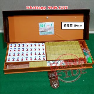 台湾麻将牌-台湾麻将牌促销价格、台湾麻将牌品牌- 淘宝
