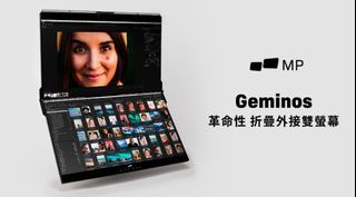🖥️雙螢幕新王道🖥️⭐ 🌟Geminos 革命性 折疊外接雙螢幕⭐ 🌟