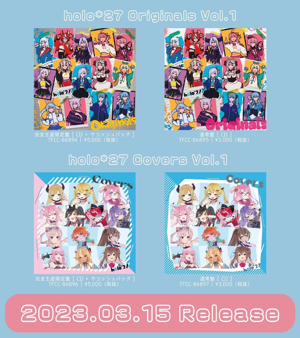Holo27 Special Edition 完全生産限定盤 アイドル | thelosttikilounge.com
