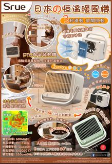 （分類：）位於 。 由 mixeraudio 提交（商品編號 1204009465，圖片 1）。簡介： 。