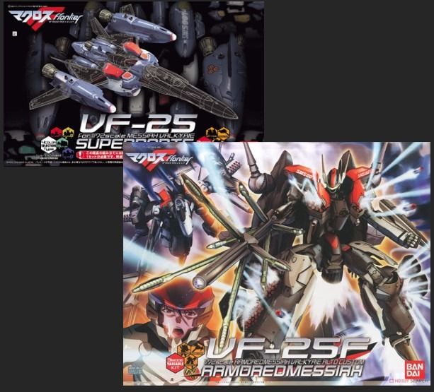 Bandai Macross Frontier VF-25F Armored Messiah Valkyrie – Alto Custom 1/72 Scale Transformable Model Kit With Armor - View #8