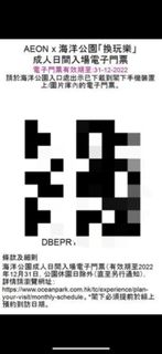 （分類：）位於 。 由 mmmccy 提交（商品編號 1204047981，圖片 1）。簡介： 。
