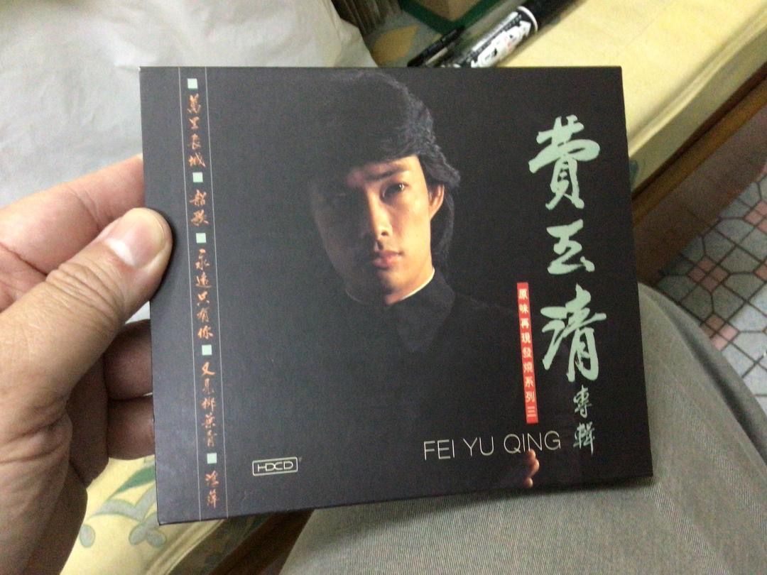 a941981 費玉清萬里長城全新未播Fei Yee Ching New Unplayed HDCD HD