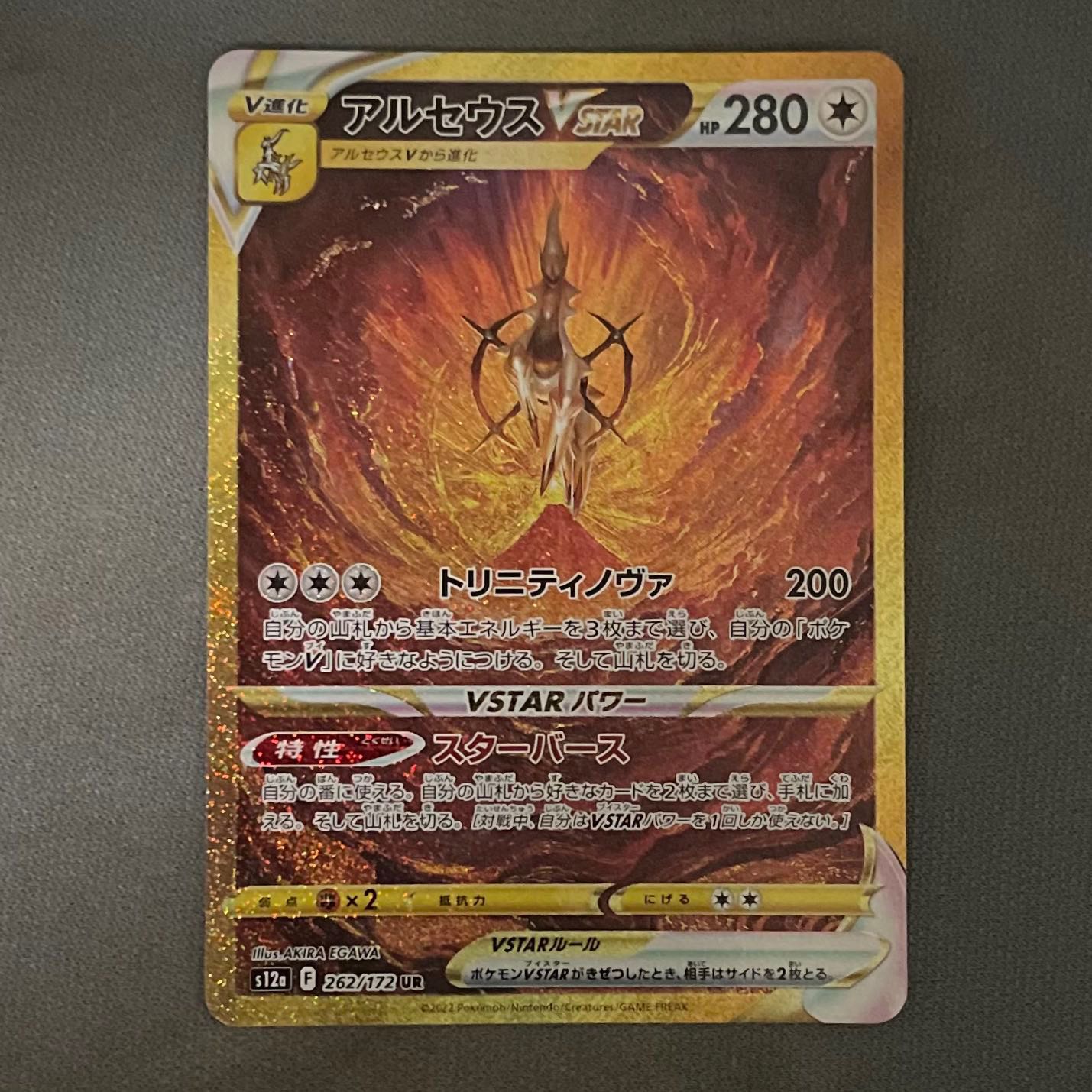 is a vstar pokemon card rare Pokemon Trading Card Game Crown Zenith Holo Rare Hisuian Samurott Vstar GG52 [Galarian Gallery] main image 0
