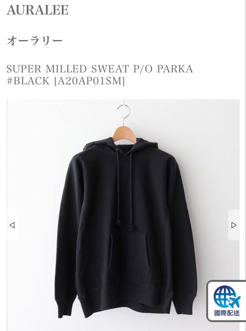 AURALEE SUPER MILLED SWEAT P/O PARKA