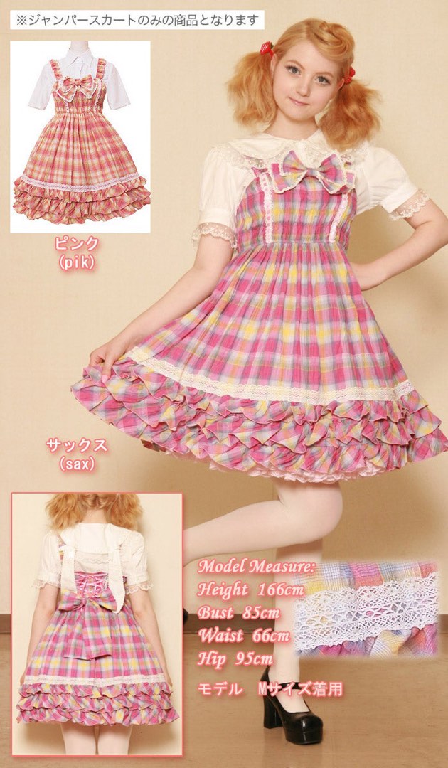 Bodyline jsk sales