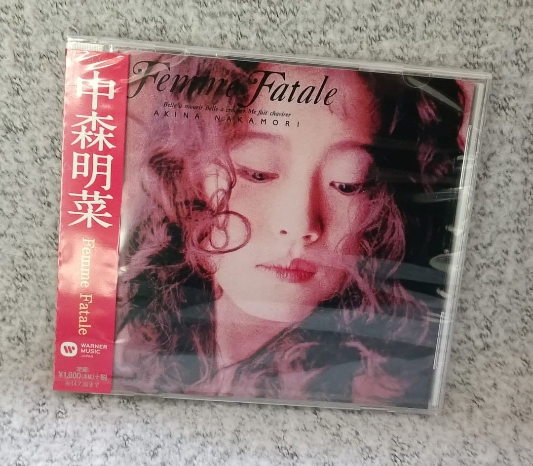 クリアランス セール グッズ 新品 未使用 中森明菜 ポスター femme